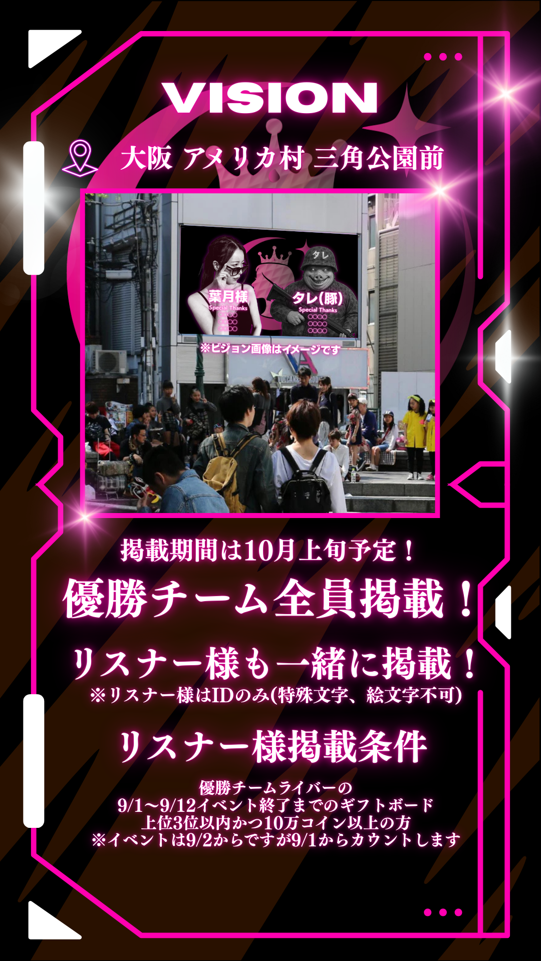 プライズ