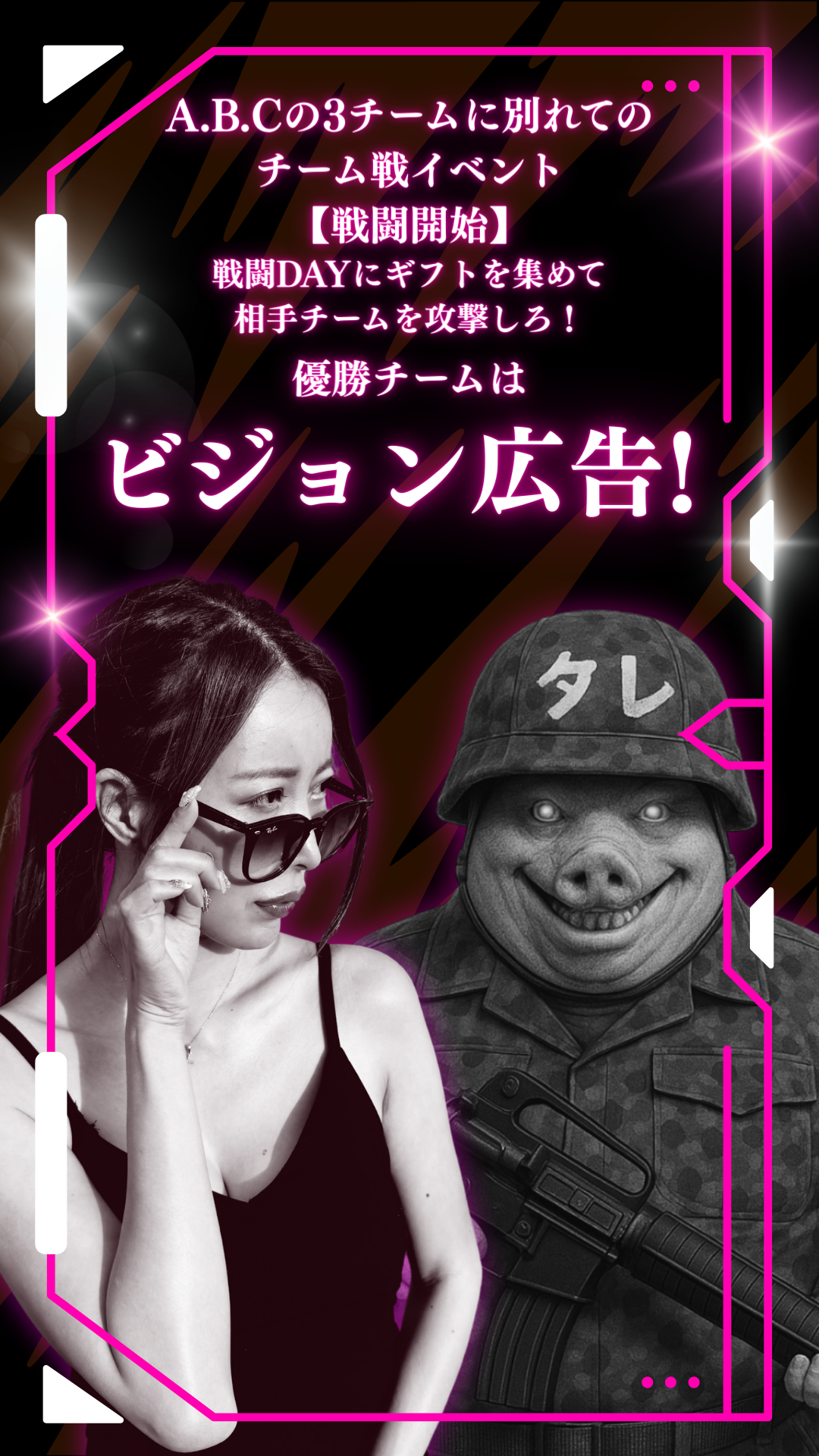 ルール②