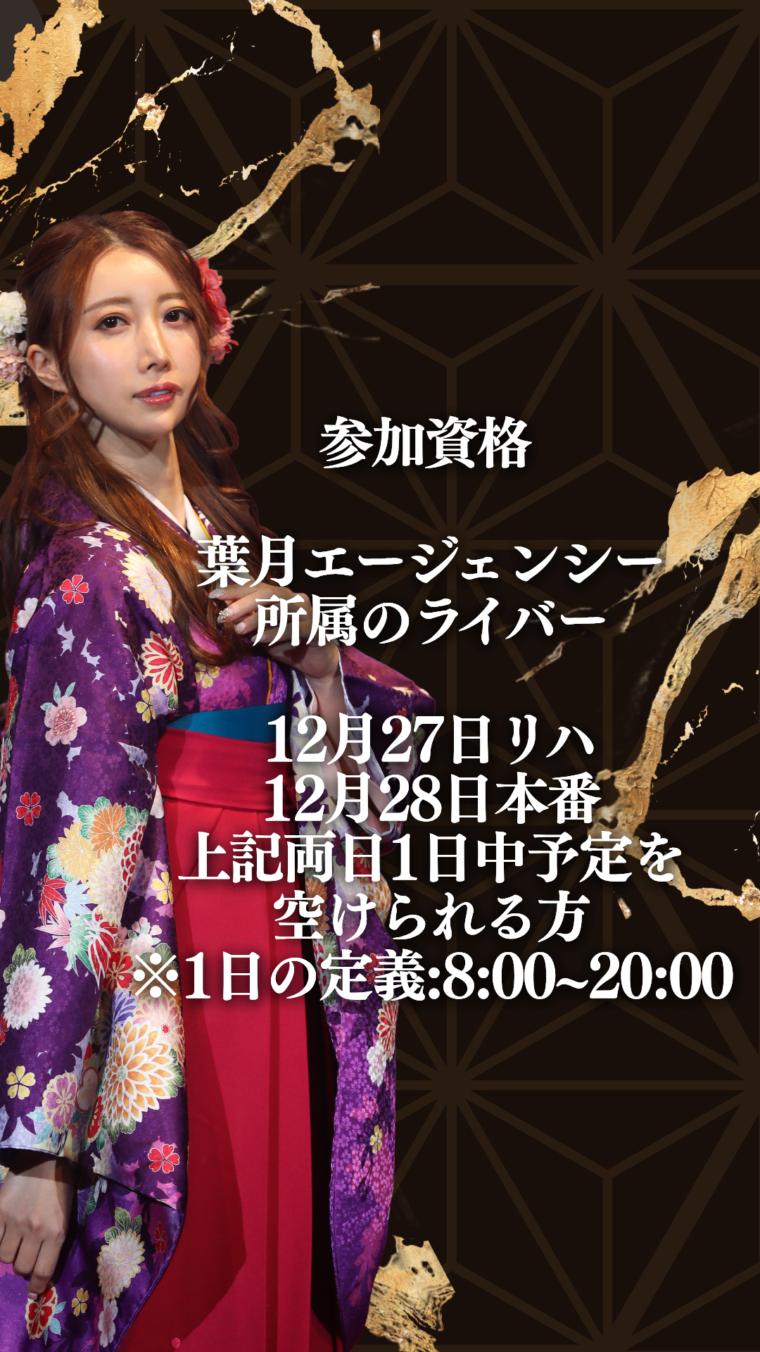 ルール③