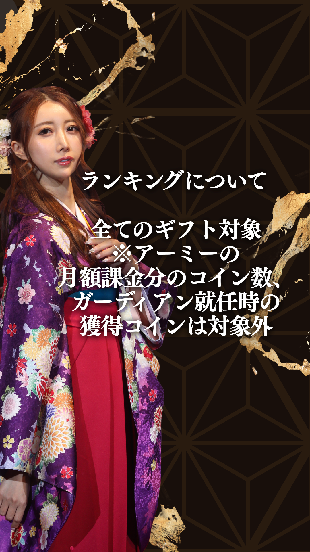 ルール④