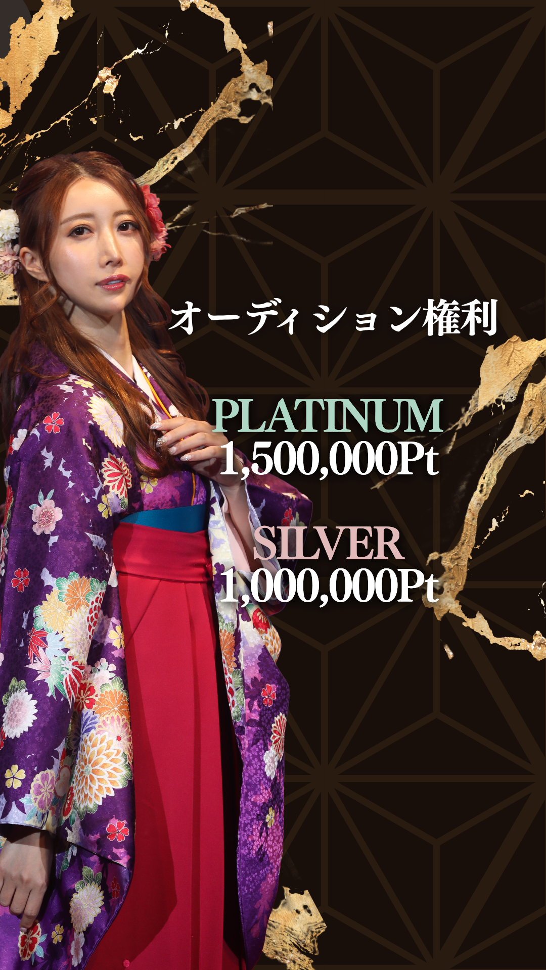 ルール⑤