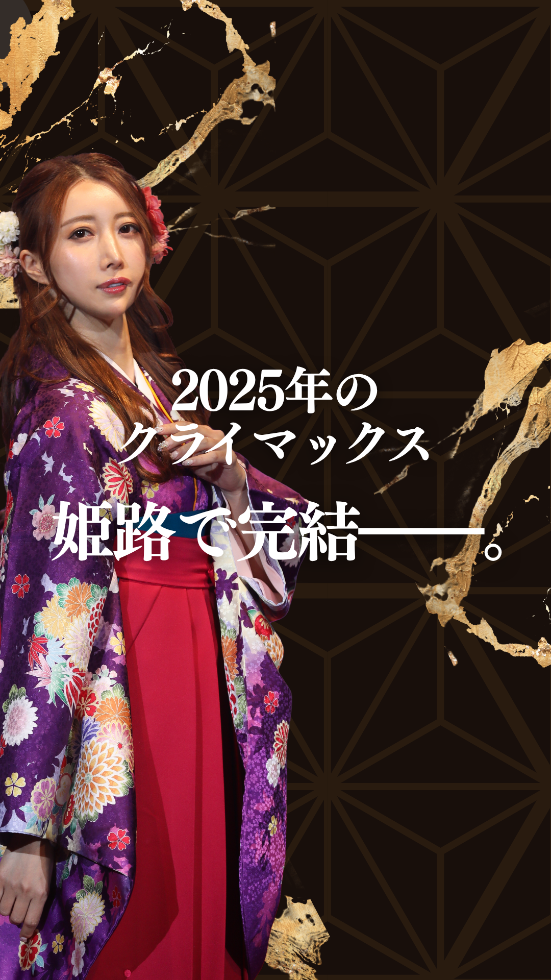 ルール⑥