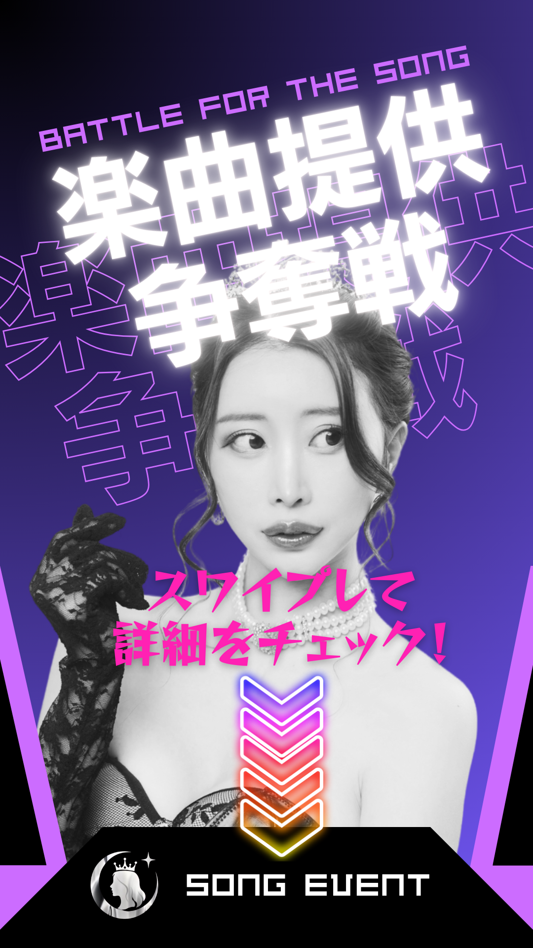 ルール①