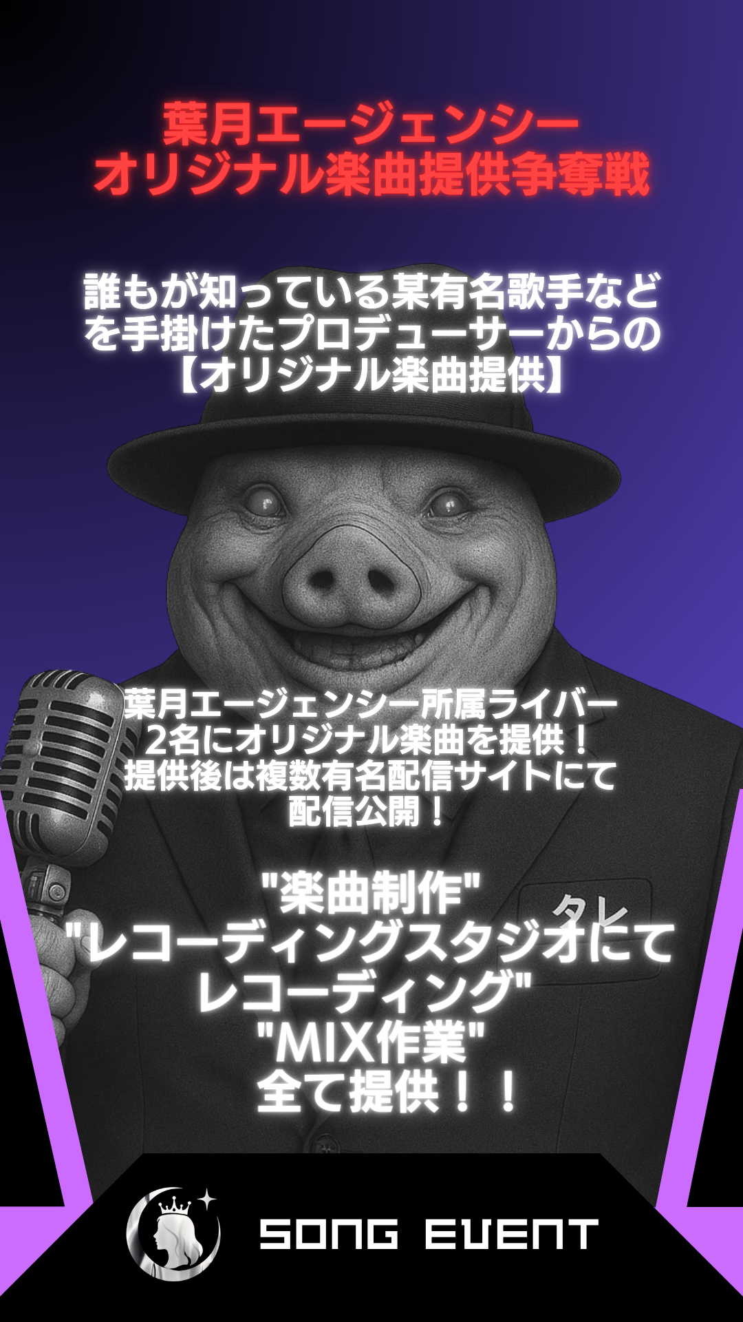 ルール②