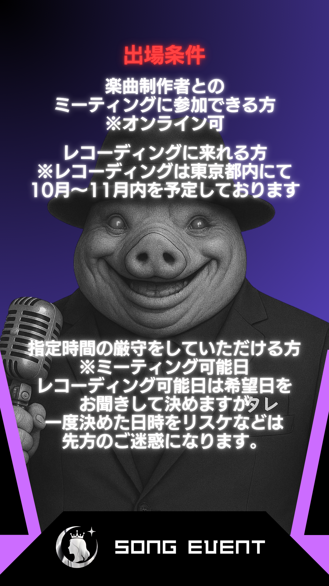 ルール④