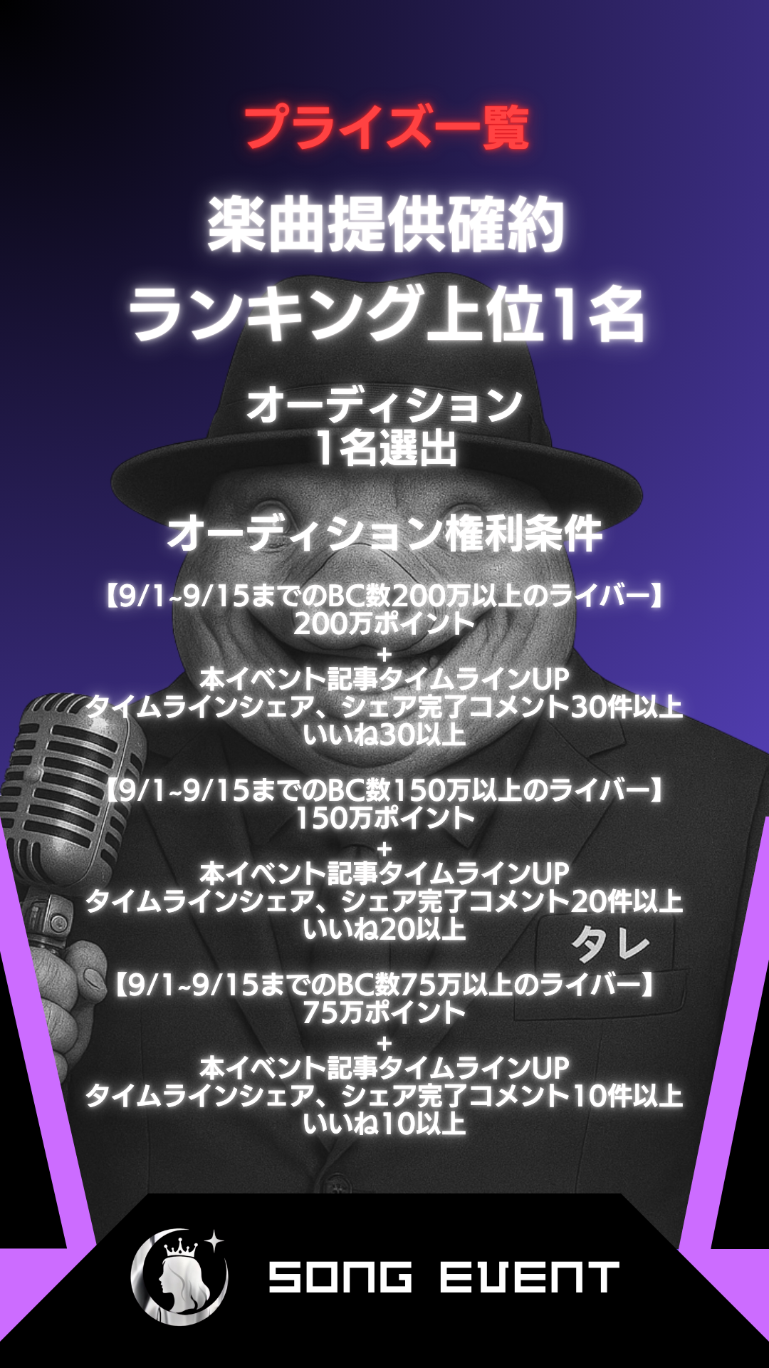 ルール⑤