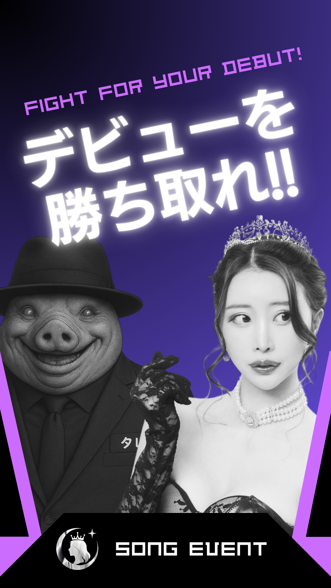 ルール⑥