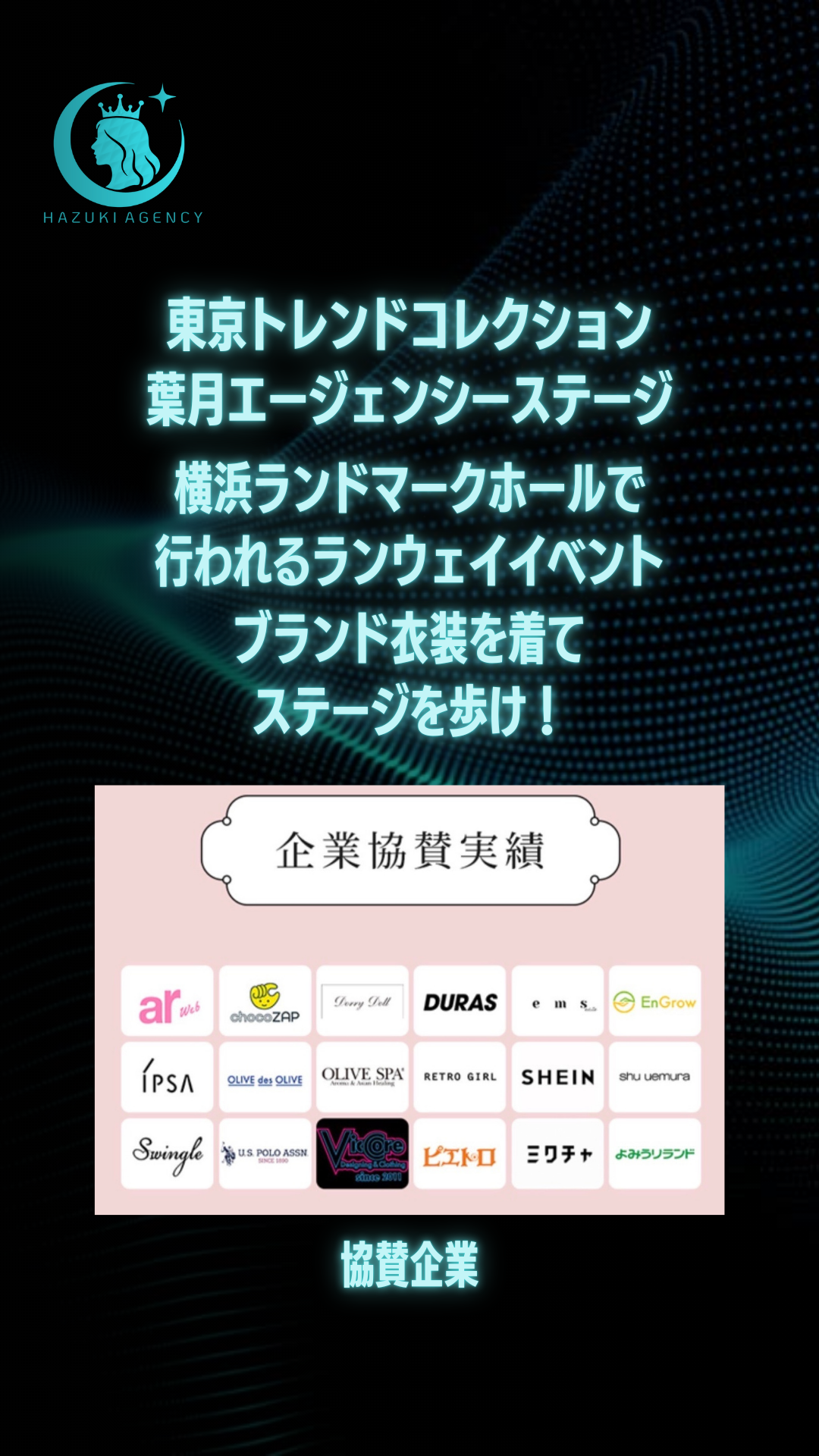 ルール②