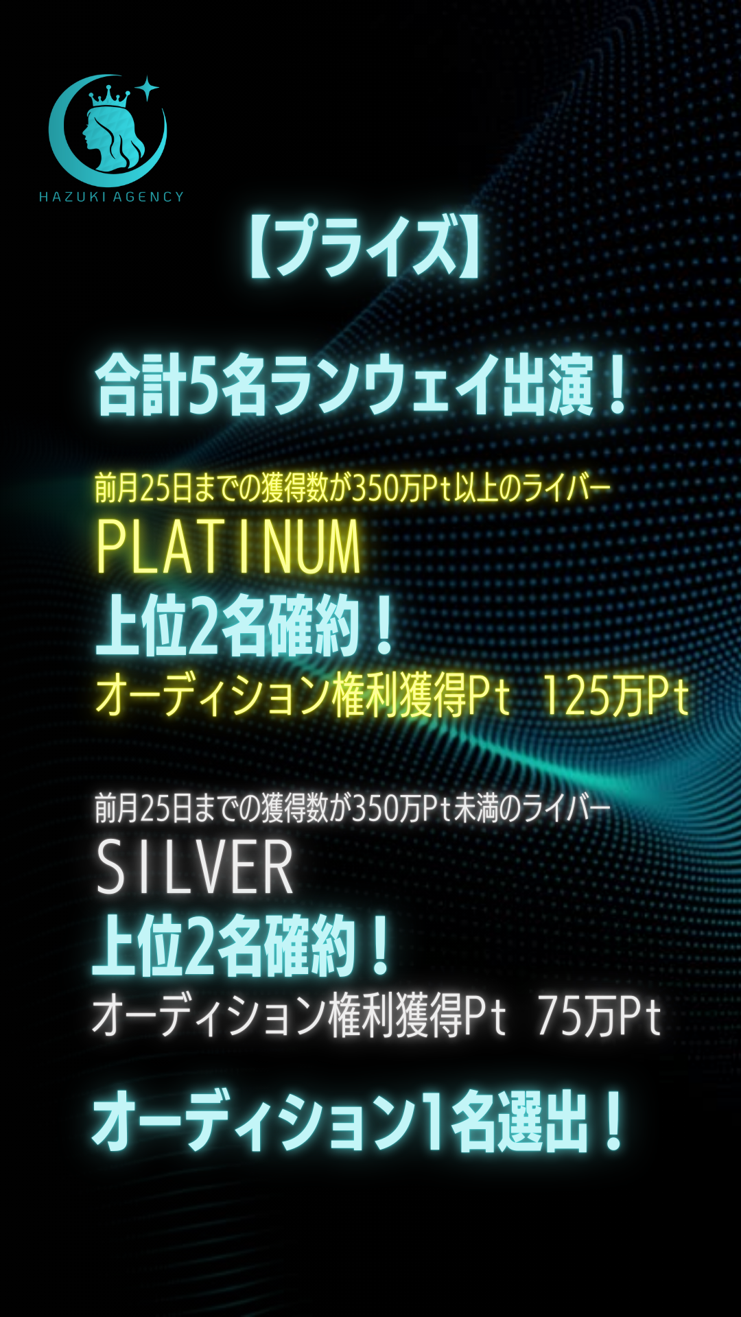 ルール③