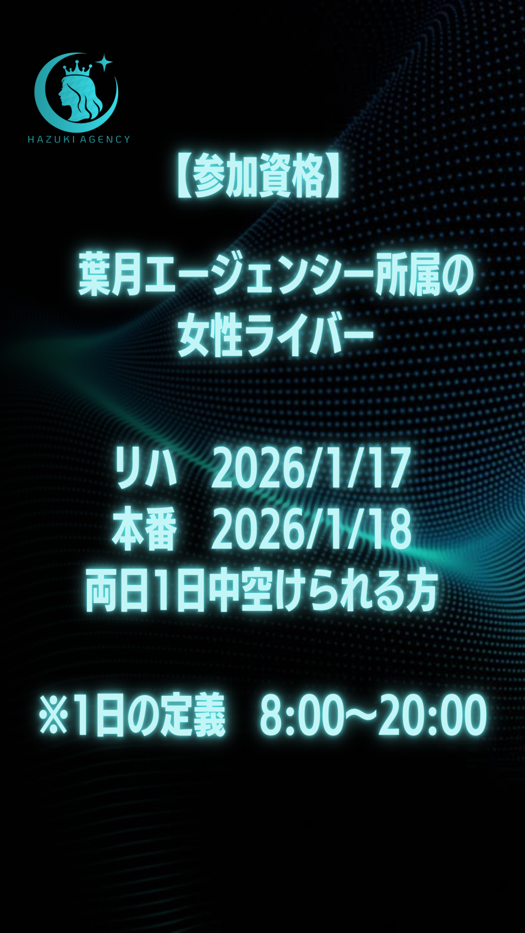ルール④