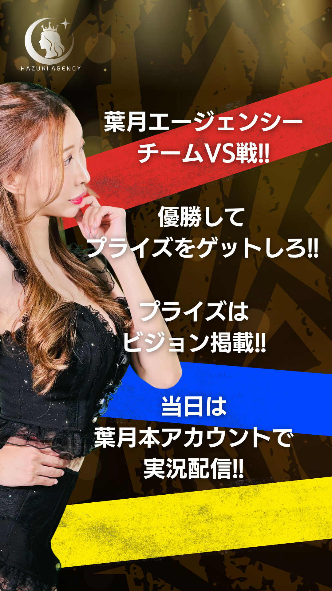 ルール2