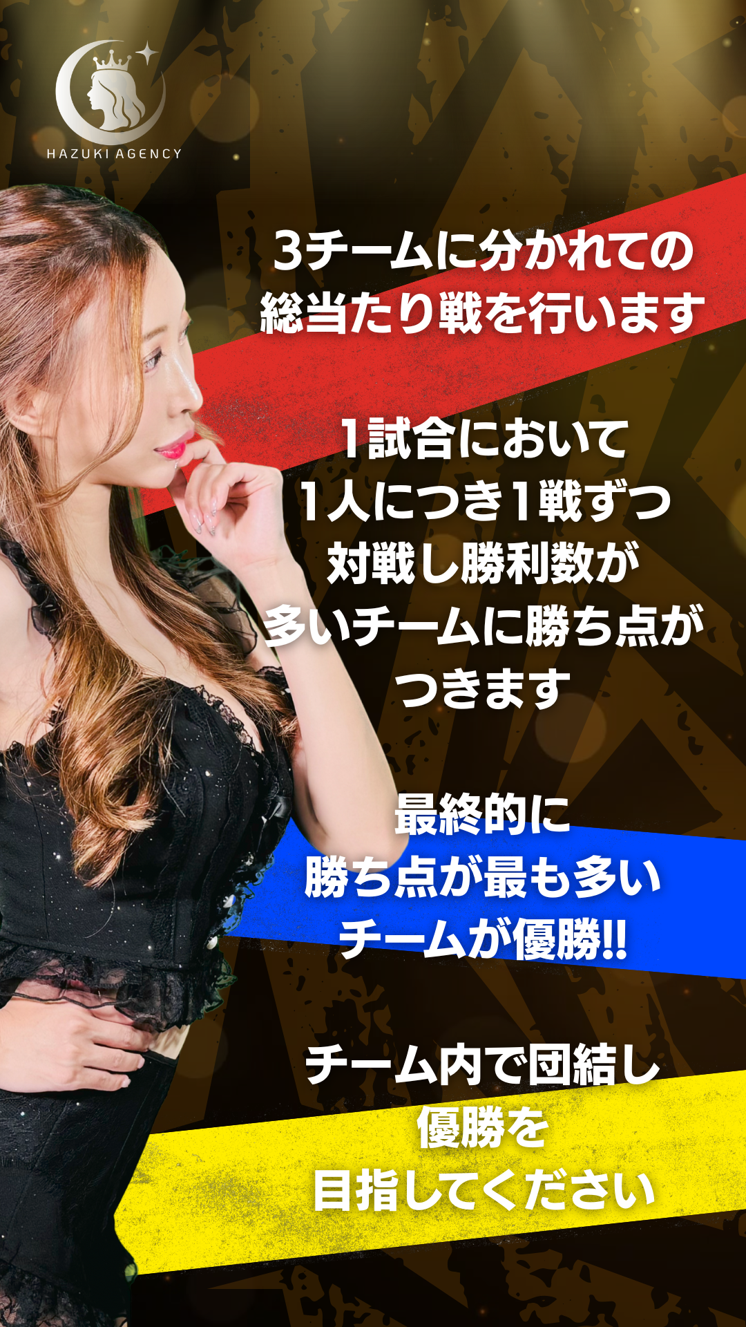 ルール3